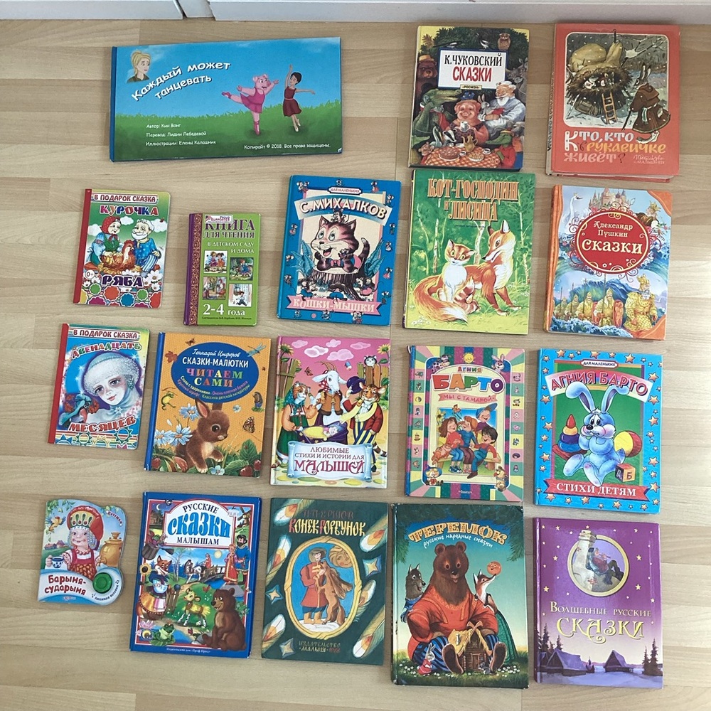 Russian books